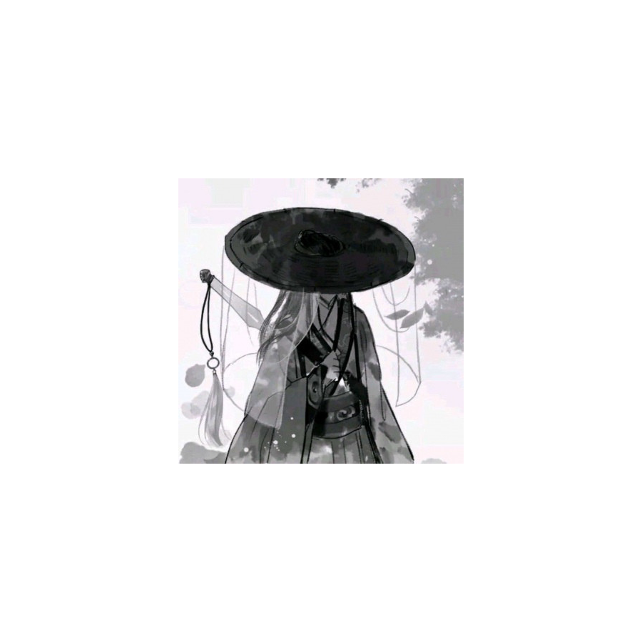 销声匿迹