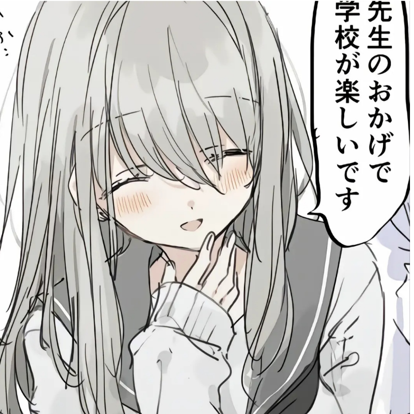 应缘知