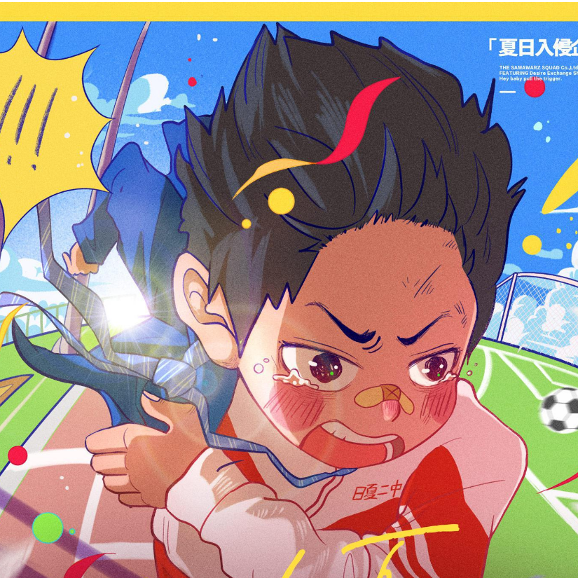 卡特大魔王