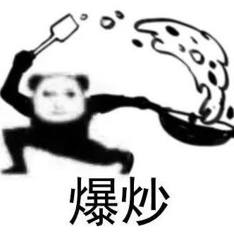 抗揍