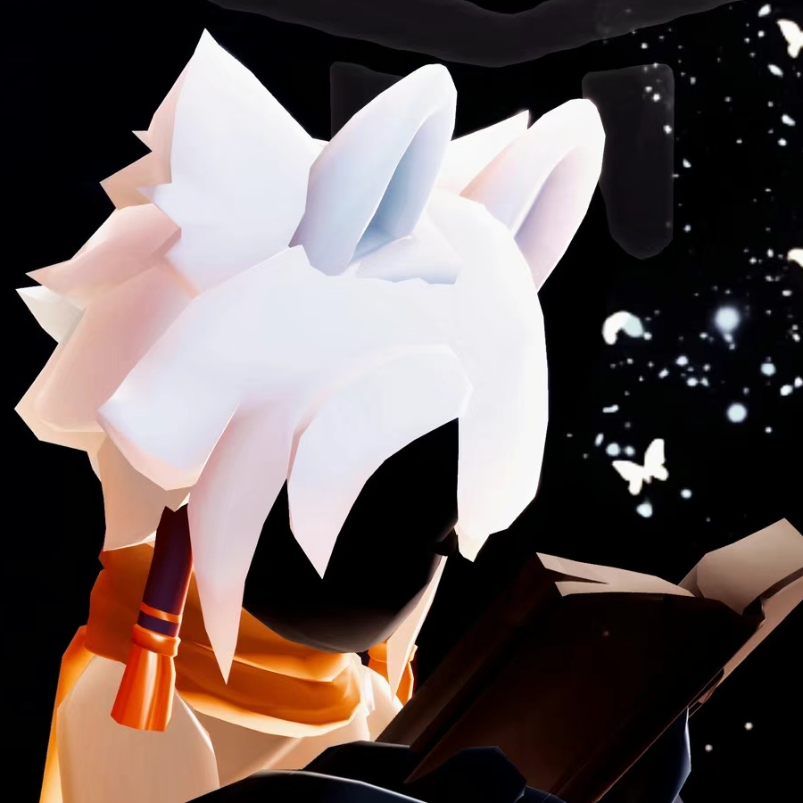 煞