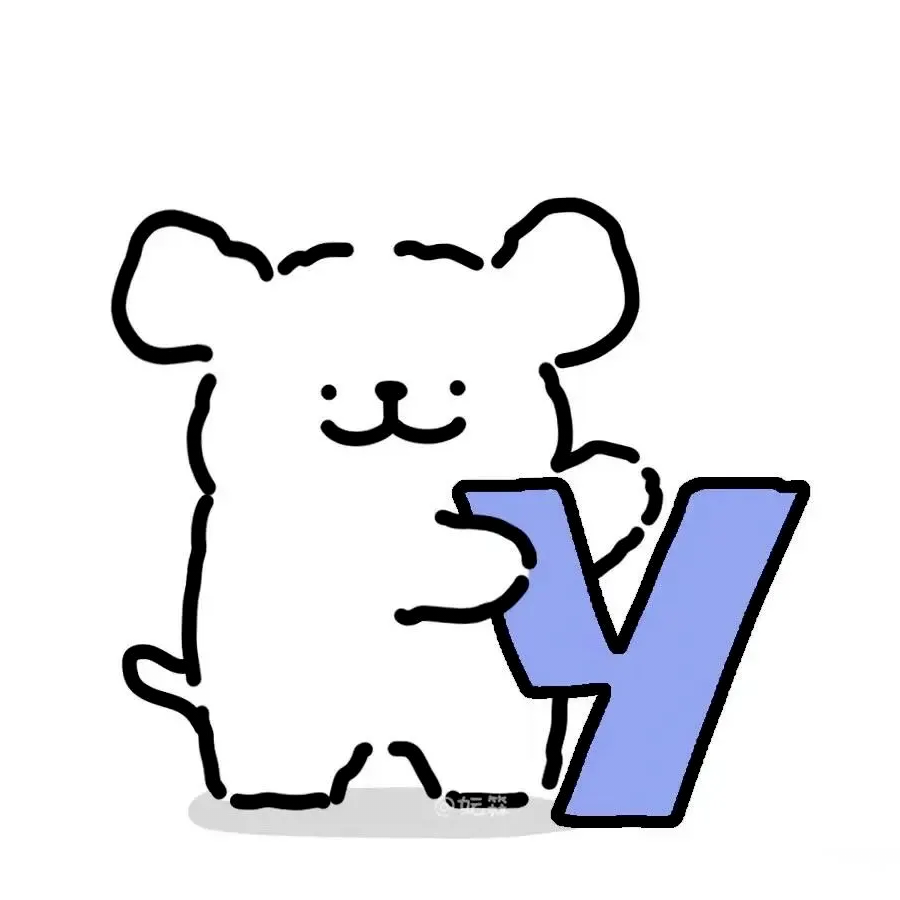 鹅