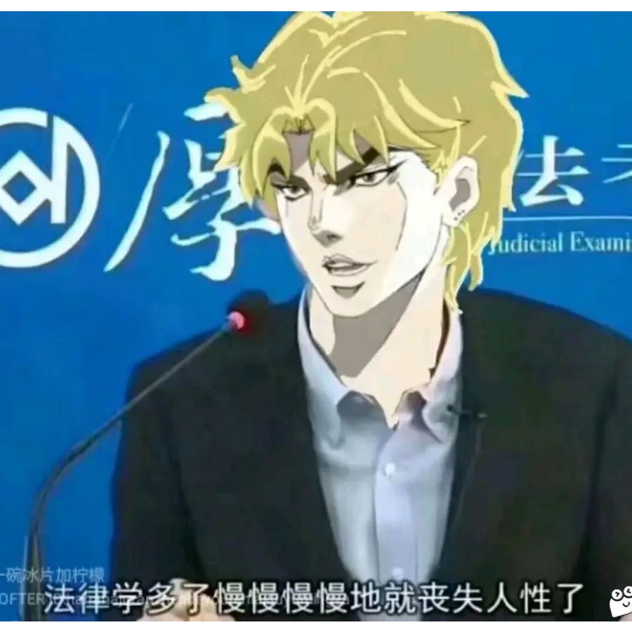 无聊