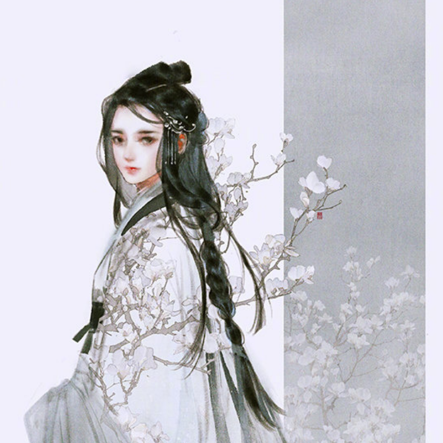 芫烟