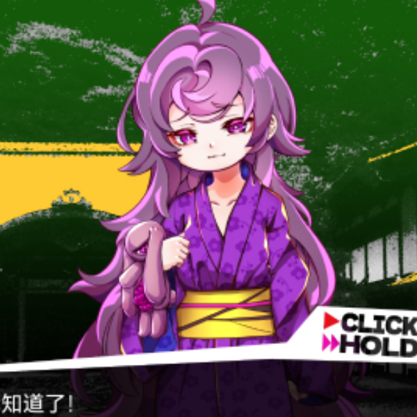 落角都