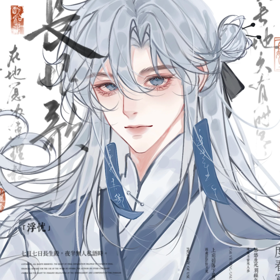 扶摇