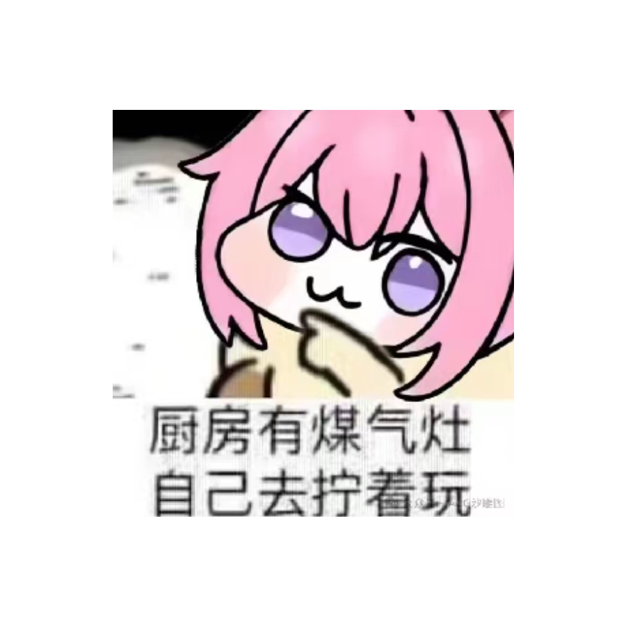 awa