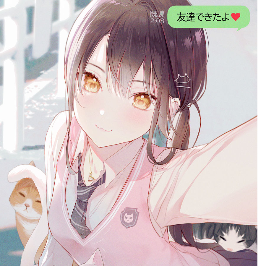 森碱