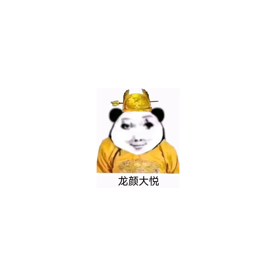 泄火车