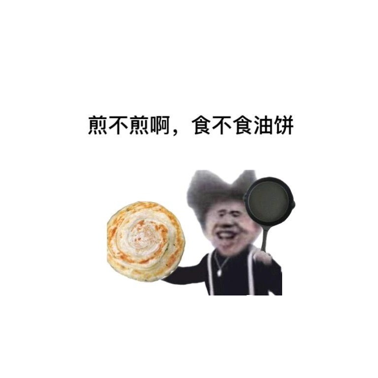 七星～龙