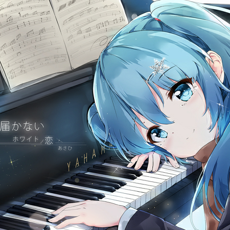 传说中的少女A