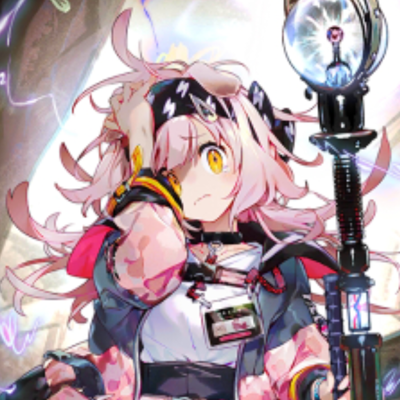 天阏