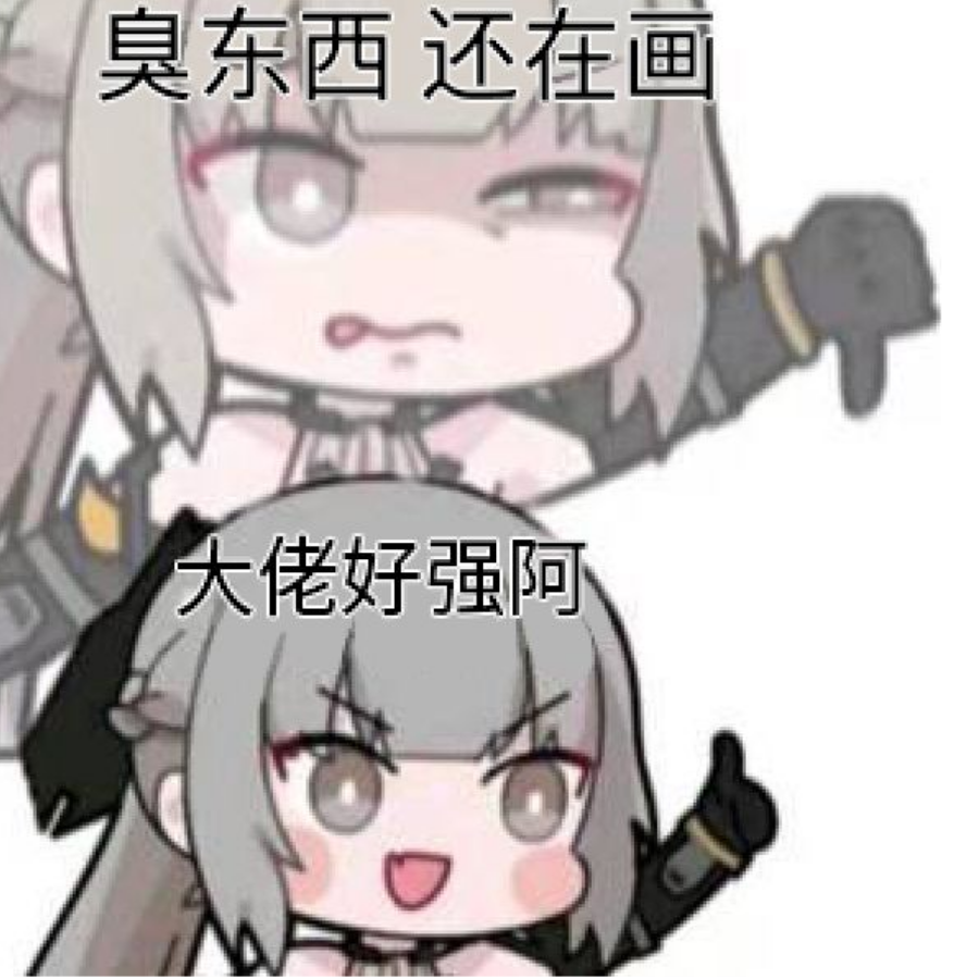 星