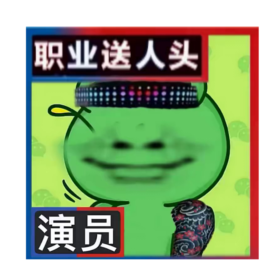 一口奶油╭(╯ε╰)╮