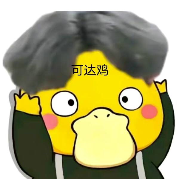 小黑子