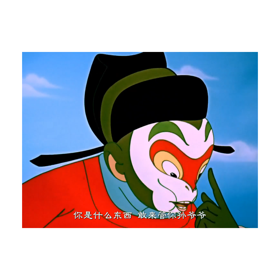 橙橙