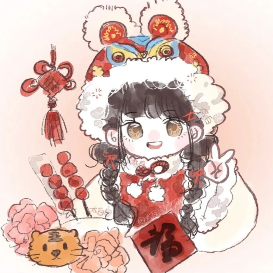 安安