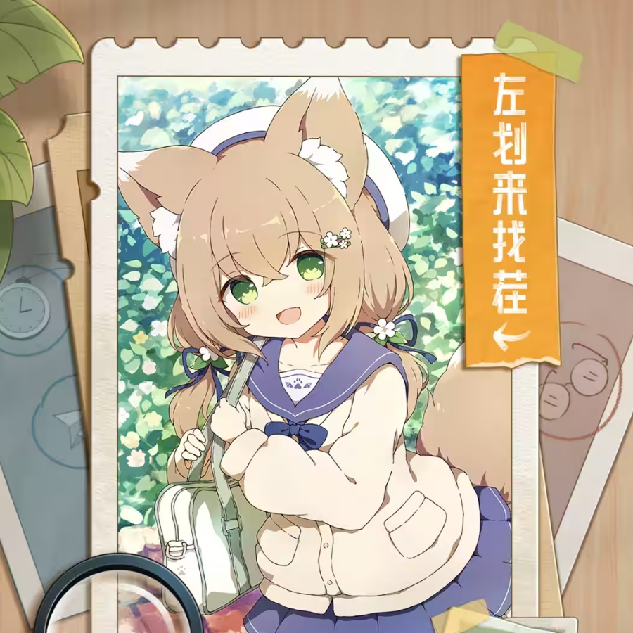 我才不喜欢派蒙呢