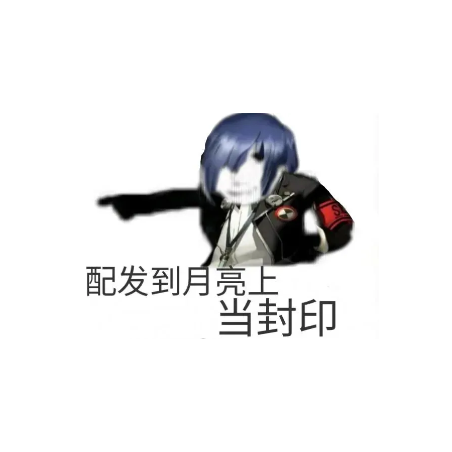 小汪同学