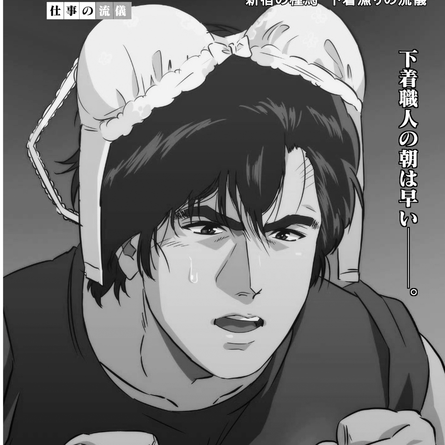 湖北第一小丑🤡