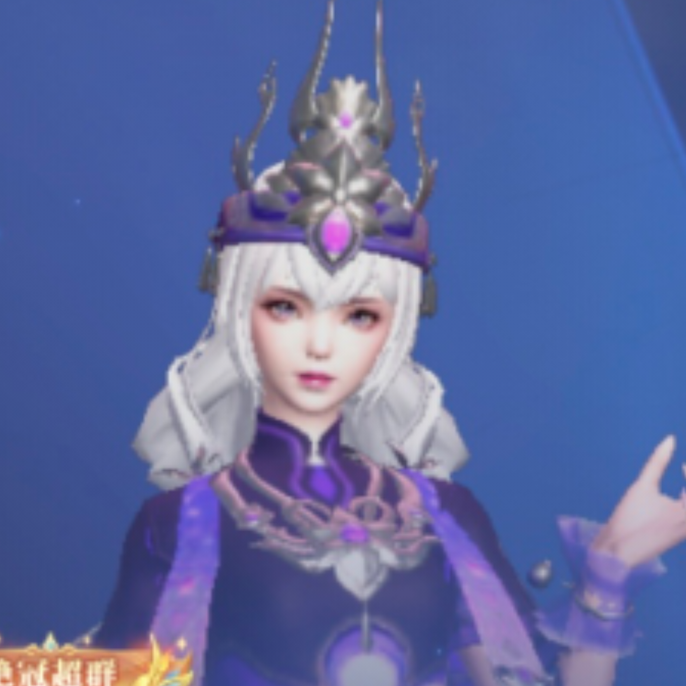 元宝