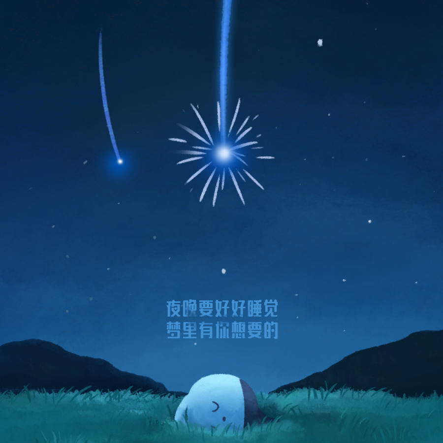 联盟灬站长