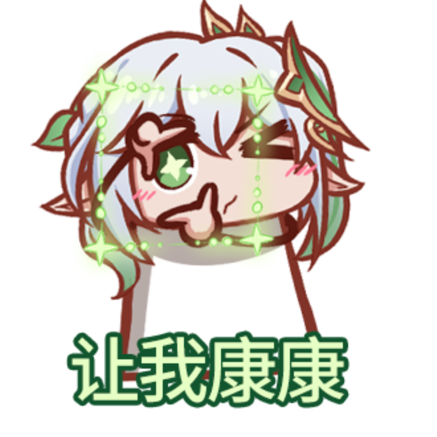 墨哦哦