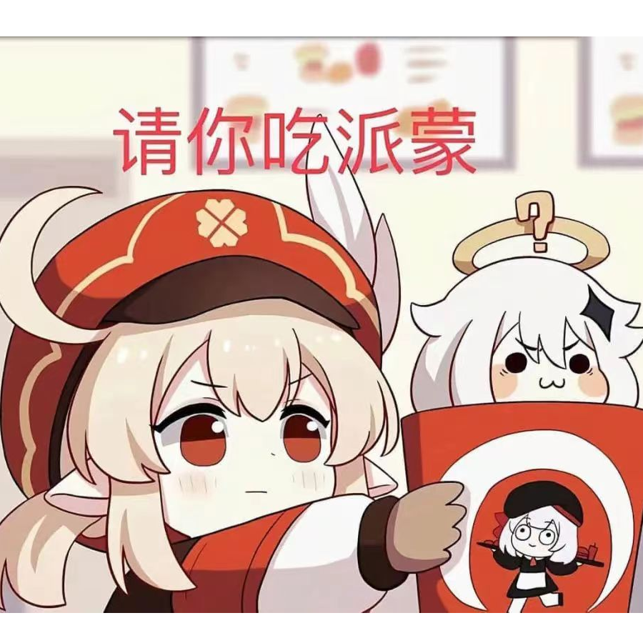 Lucky