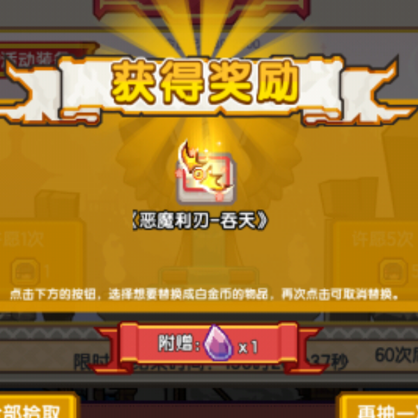 冥冥剑使