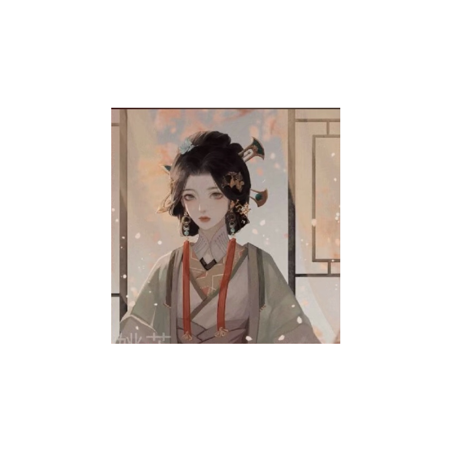 无