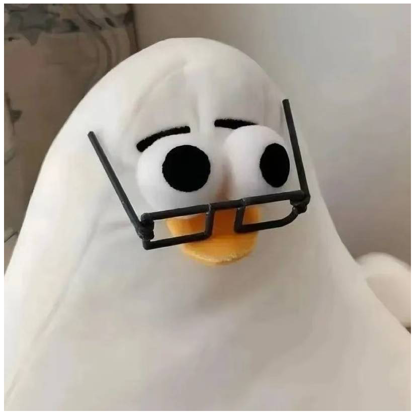 四十九