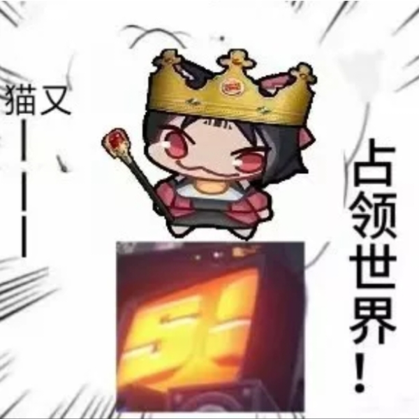 目民