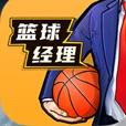 地球