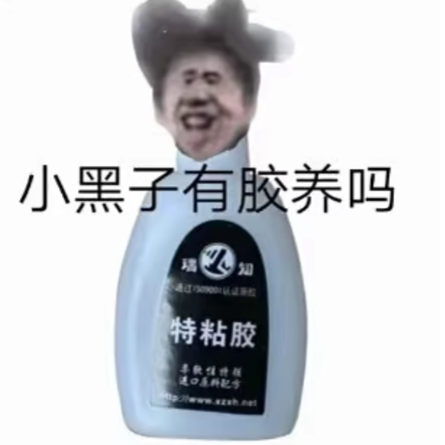 摧世员