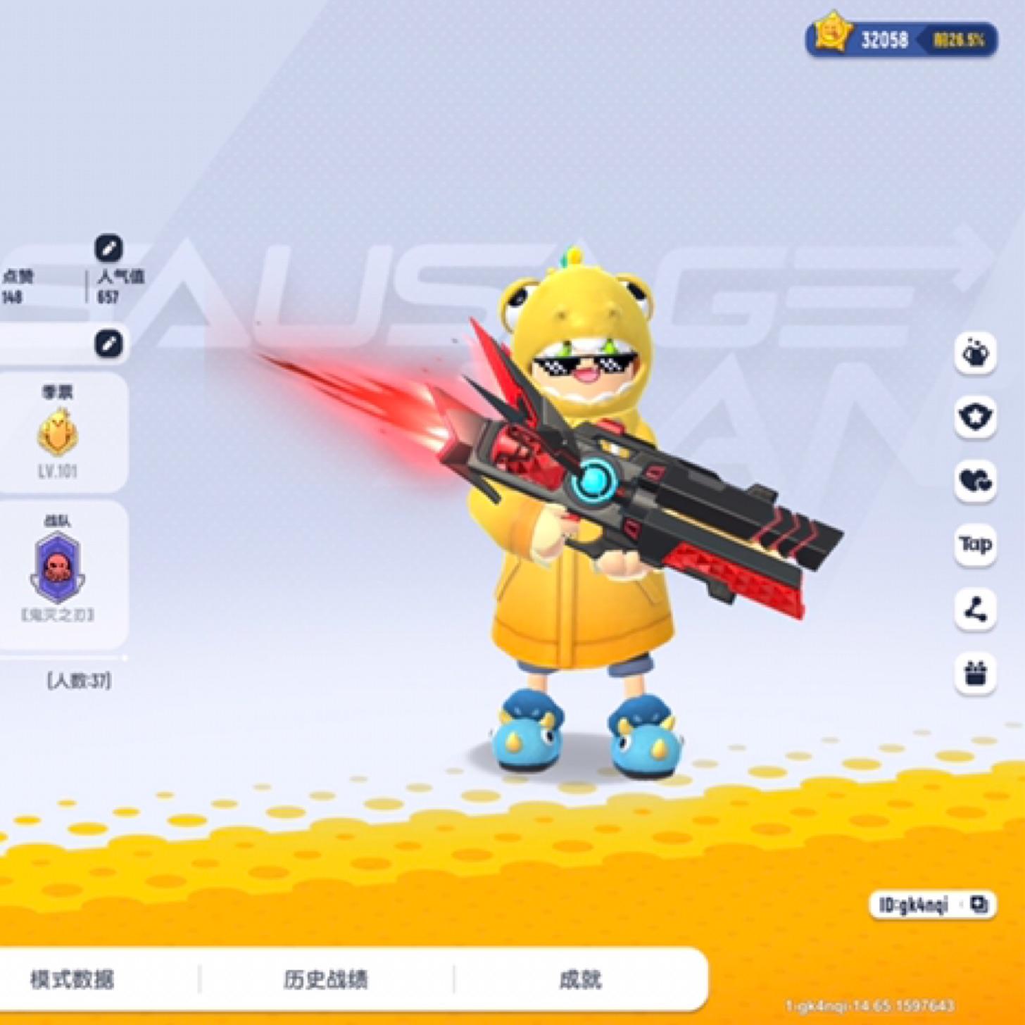 迟到