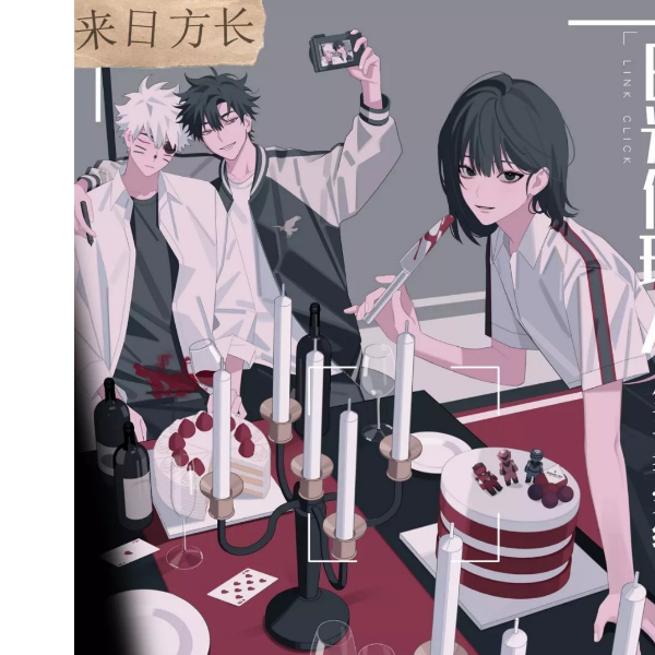 翎星