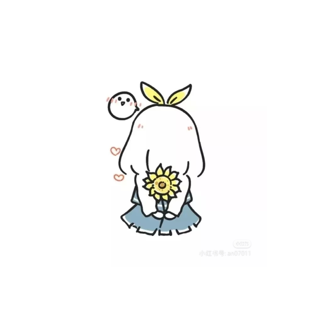 秋