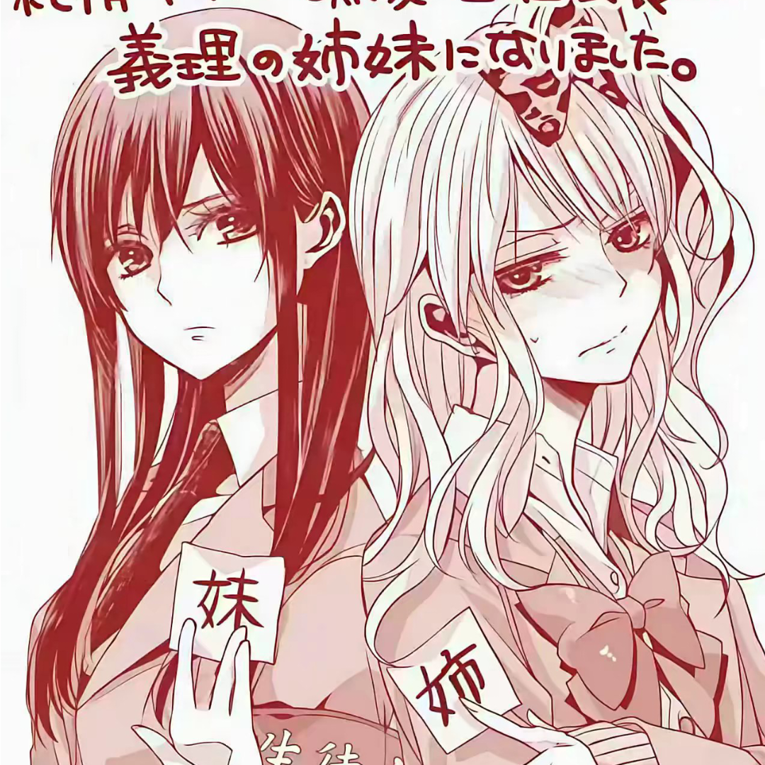 乱码serena