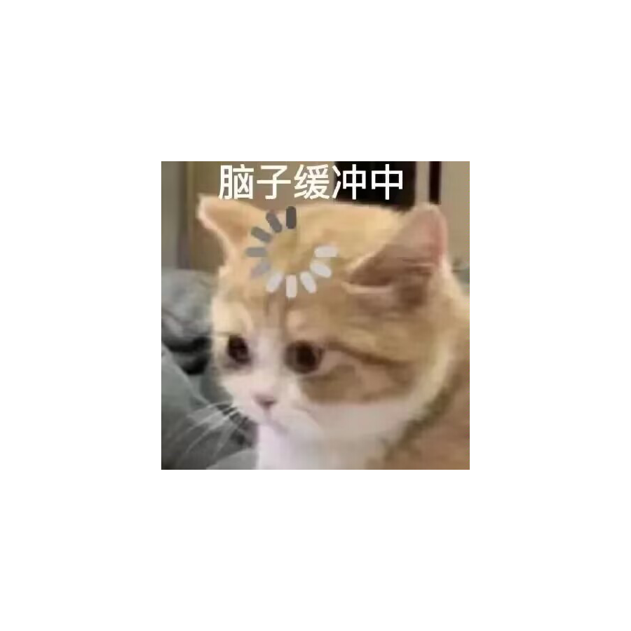 永远有好远