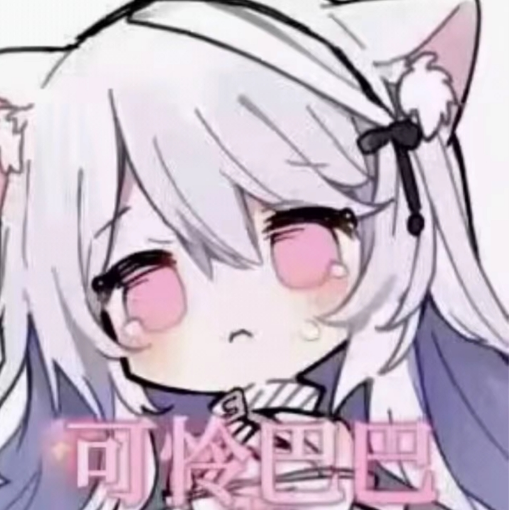 宸