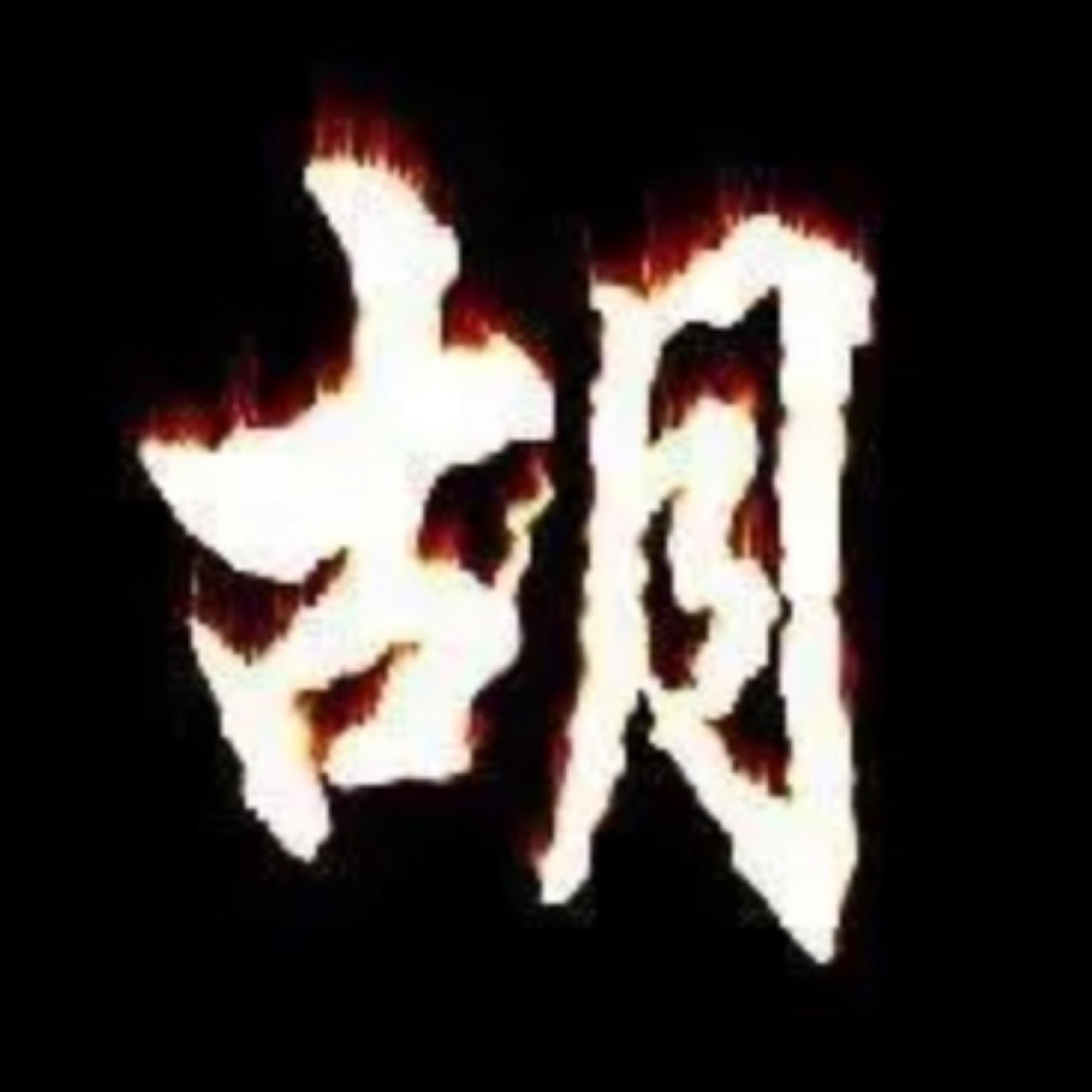 ༺༃小༒ 胡༃༻