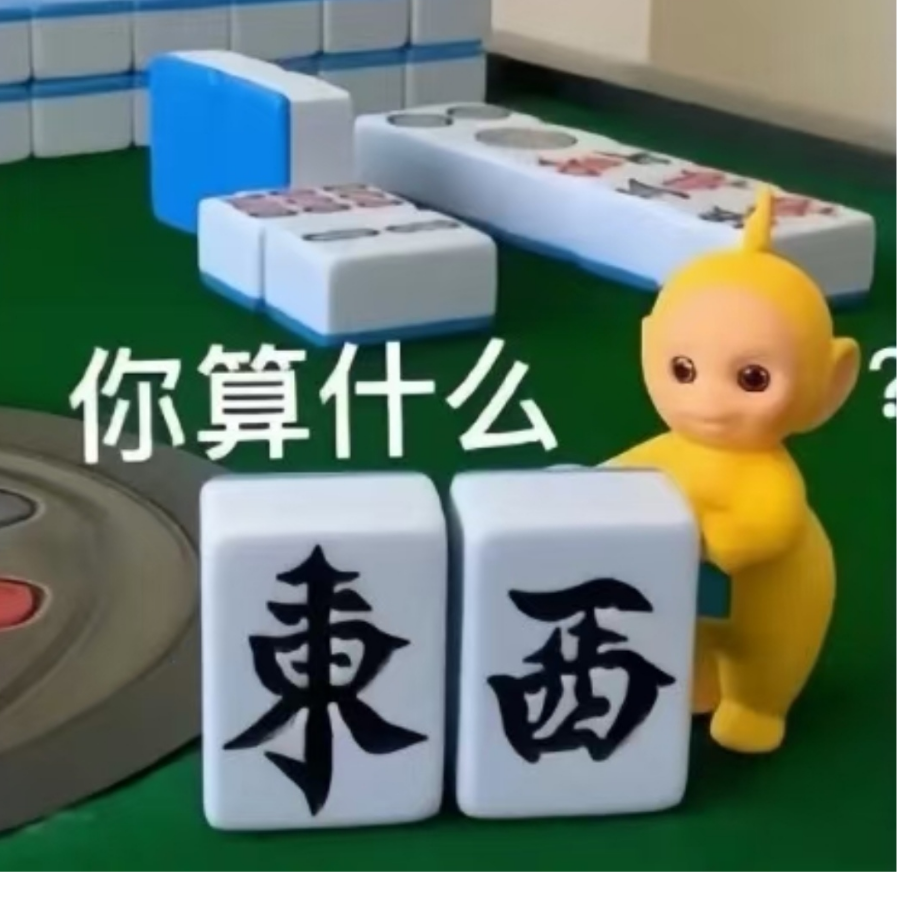 彼木何族