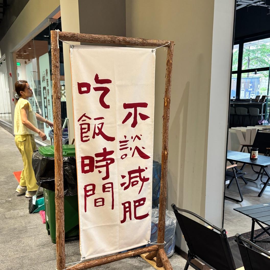 文在否