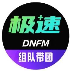 Peku 极速金团