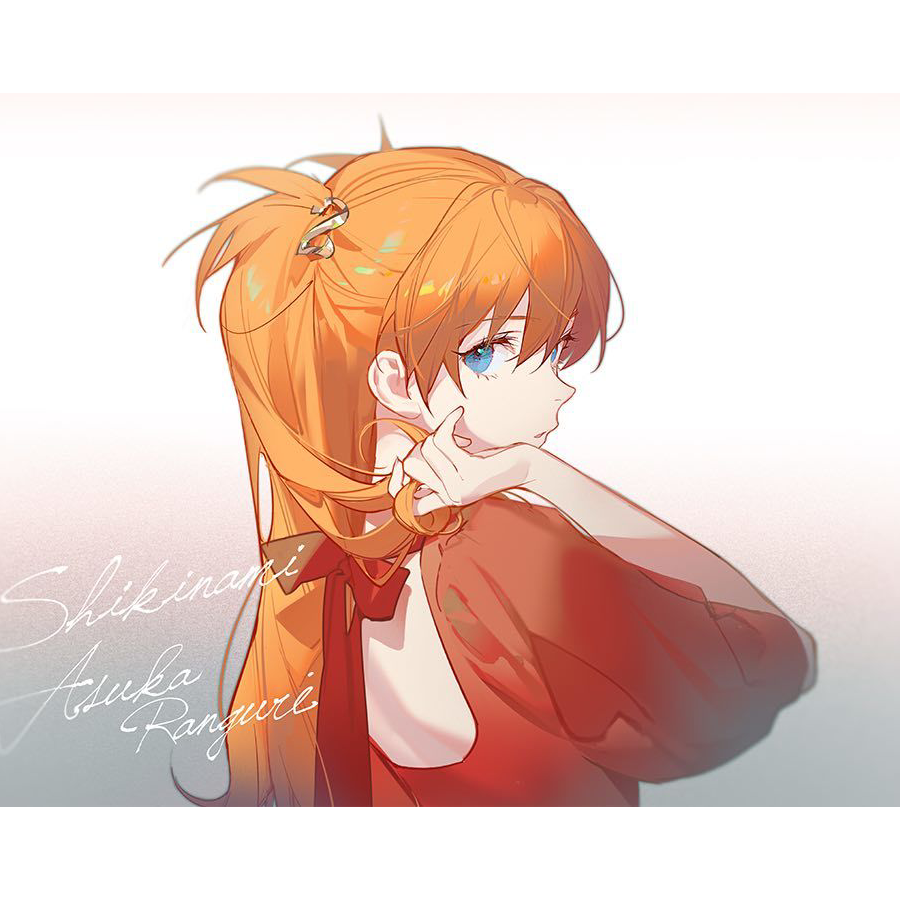 风眠