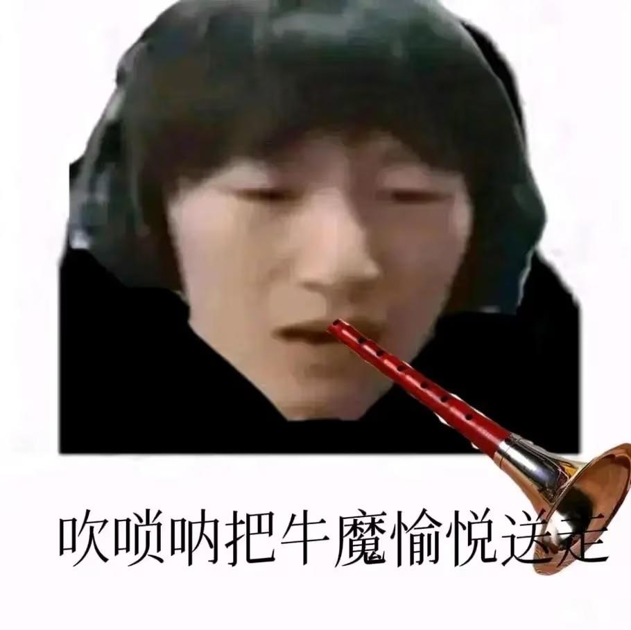 滑稽