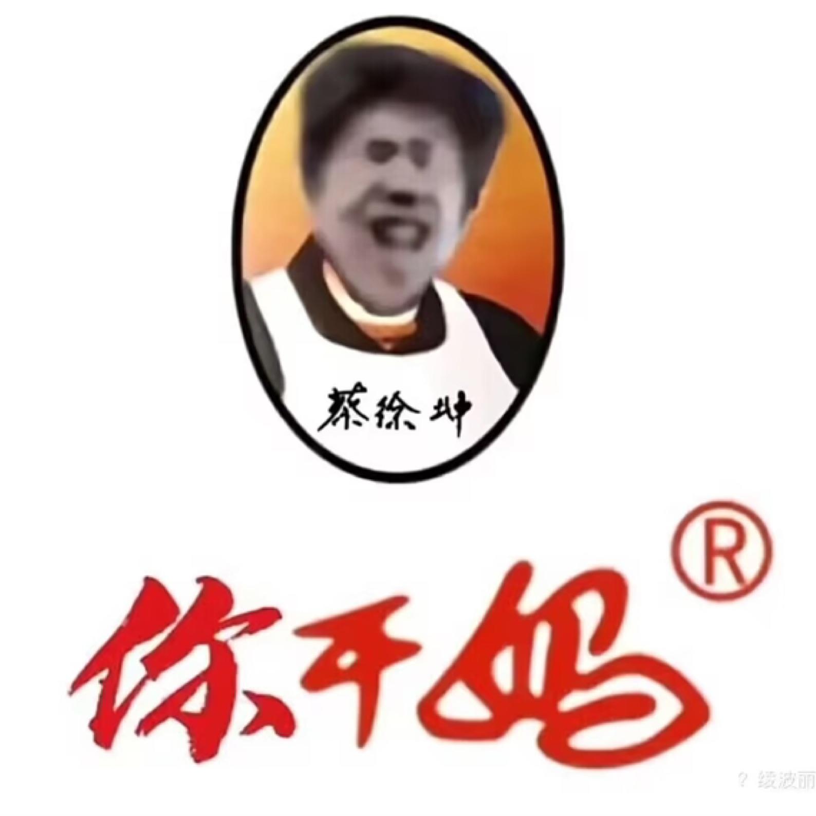 无趣