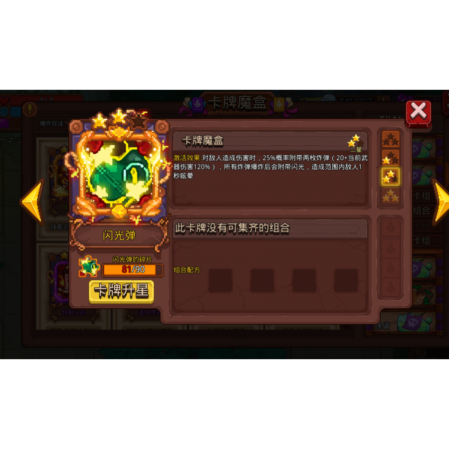 我有罪我有罪