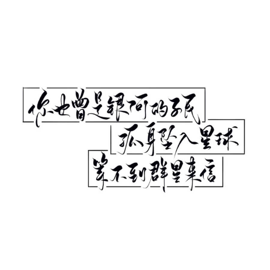 散搭宁