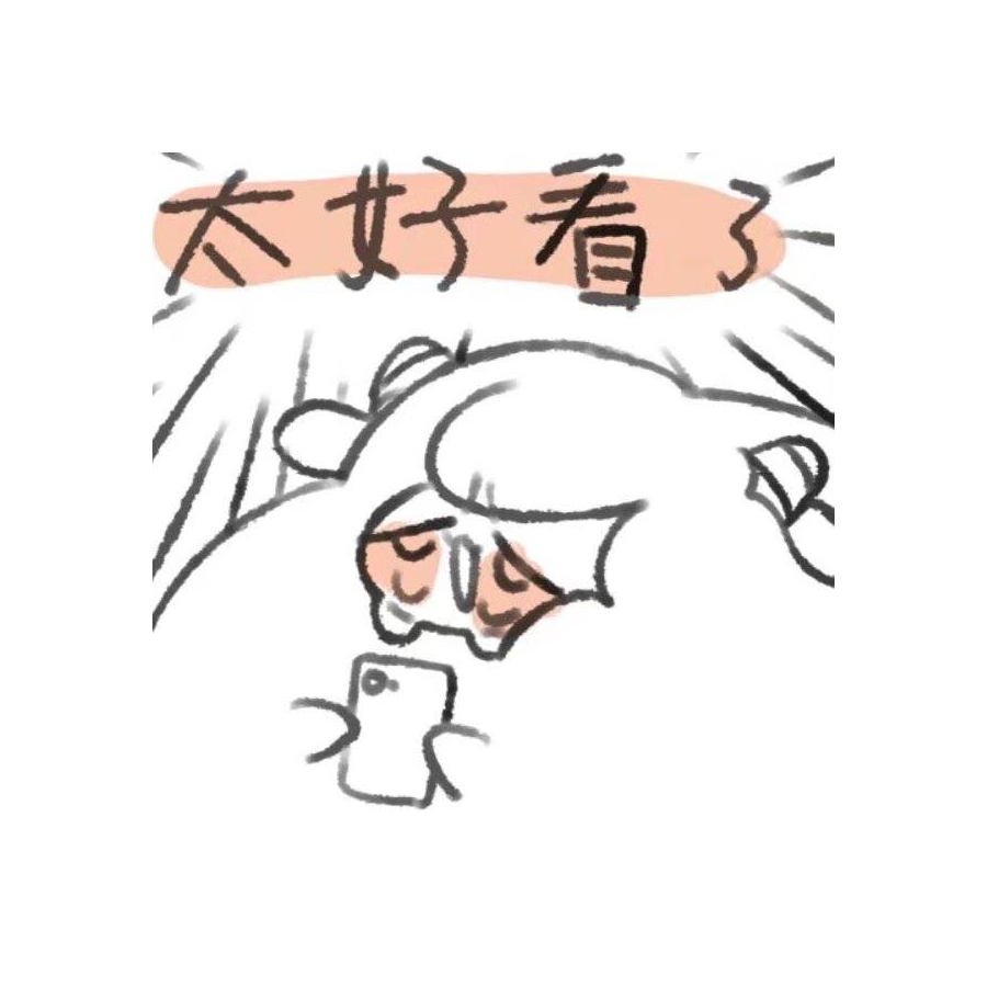 三月七降临我身边